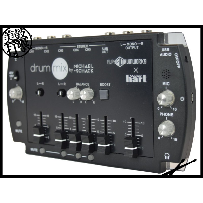 AD DRUMMIX 鼓手設計 5 channel混音器 (DRUMMIX) by www.bdrum.com.tw AD DRUMMIX 鼓手設計 5 channel混音器 (DRUMMIX) 【美鼓打擊】