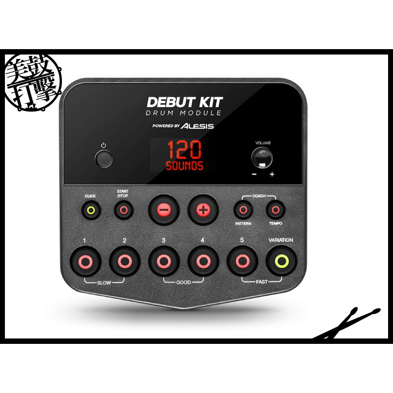 Alesis Debut mesh kit 兒童電子鼓組|電子套鼓 (Debut-mesh) by www.bdrum.com.tw Alesis Debut mesh kit 兒童電子鼓組|電子套鼓 (Debut-mesh) 【美鼓打擊】