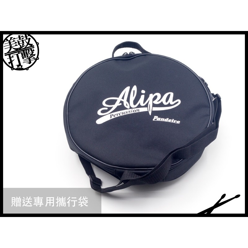 Alipa Pandeiro 10吋經典可調潘代羅|巴西鈴鼓 (AP-1045-11) by www.bdrum.com.tw Alipa Pandeiro 10吋經典可調潘代羅|巴西鈴鼓 (AP-1045-11) 【美鼓打擊】