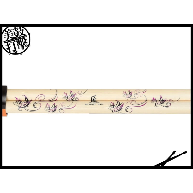 匠 HS02 紫花圖騰彩繪鼓棒 (C-HS02) 【美鼓打擊】