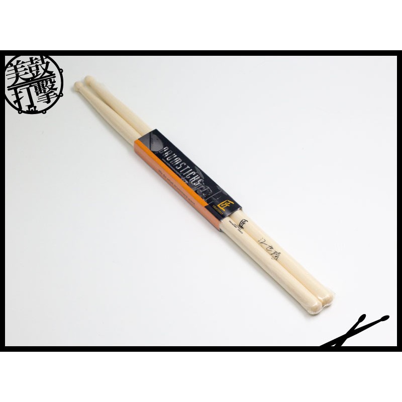 匠 Craftsman S47W 江世琦簽名47鼓棒 (S47W) by www.bdrum.com.tw 匠 Craftsman S47W 江世琦簽名47鼓棒 (S47W) 【美鼓打擊】