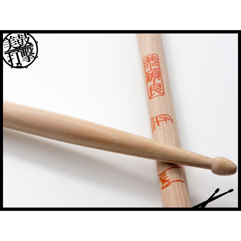 匠 SJK 香港知名鼓手 恭碩良老師 簽名鼓棒 (C-SJK) by www.bdrum.com.tw 匠 SJK 香港知名鼓手 恭碩良老師 簽名鼓棒 (C-SJK) 【美鼓打擊】