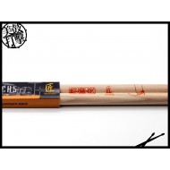 匠 SJK 香港知名鼓手 恭碩良老師 簽名鼓棒 