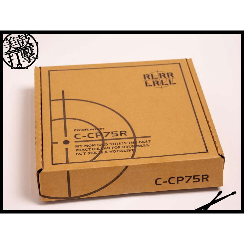 匠 C-CP75R  科技靜音7.5吋打點板 (C-CP75R) 【美鼓打擊】