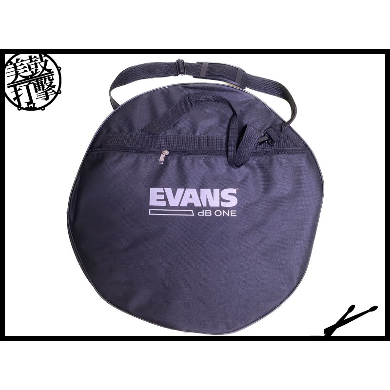 Evans DB-1 靜音銅鈸組另贈專屬銅鈸袋 (ECP-DB-1) 【美鼓打擊】
