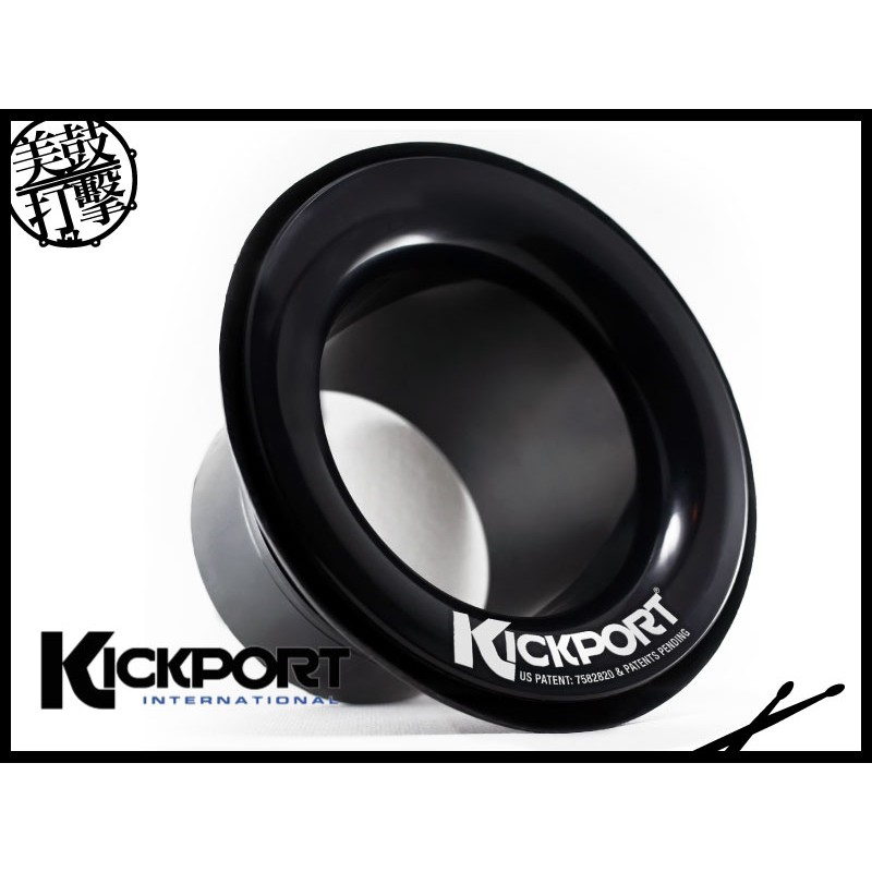 Kickport 大鼓集音器 (KP1BL) 【美鼓打擊】