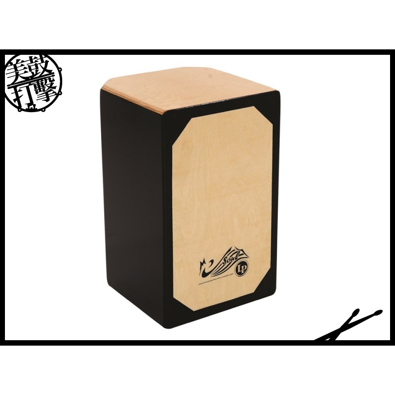 LP Soul Cajon by Mario Cortes 佛朗明哥風格頂級木箱鼓 (LP-1430) by www.bdrum.com.tw LP Soul Cajon by Mario Cortes 佛朗明哥風格頂級木箱鼓 (LP-1430) 【美鼓打擊】