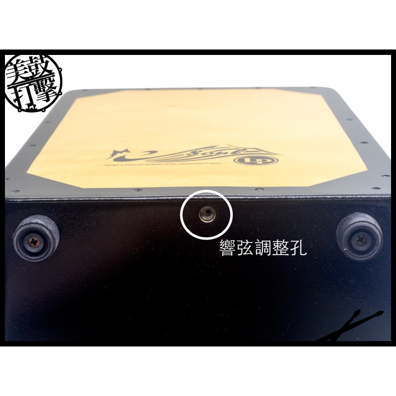 LP Soul Cajon by Mario Cortes 佛朗明哥風格頂級木箱鼓 (LP-1430) by www.bdrum.com.tw LP Soul Cajon by Mario Cortes 佛朗明哥風格頂級木箱鼓 (LP-1430) 【美鼓打擊】