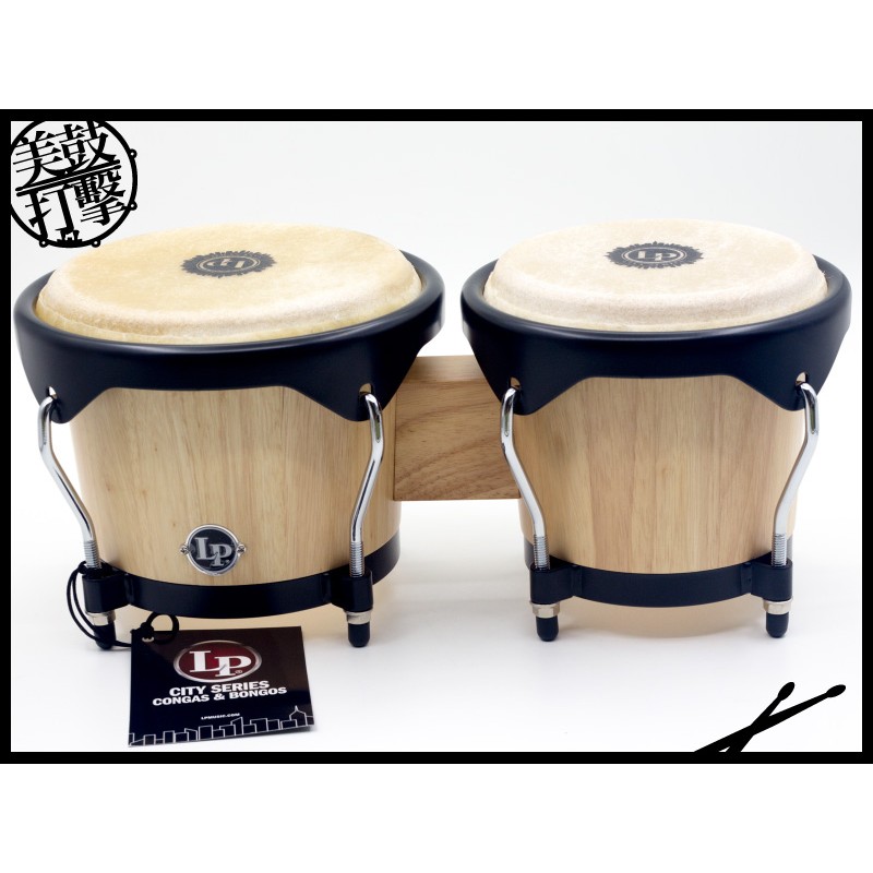 LP 城市系列原木色Bongo邦哥鼓 (LP-601NY-AW) by www.bdrum.com.tw LP 城市系列原木色Bongo邦哥鼓 (LP-601NY-AW) 【美鼓打擊】