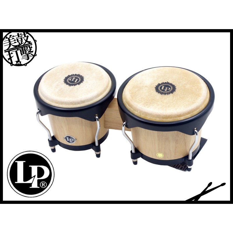 LP 城市系列原木色Bongo邦哥鼓 (LP-601NY-AW) by www.bdrum.com.tw LP 城市系列原木色Bongo邦哥鼓 (LP-601NY-AW) 【美鼓打擊】