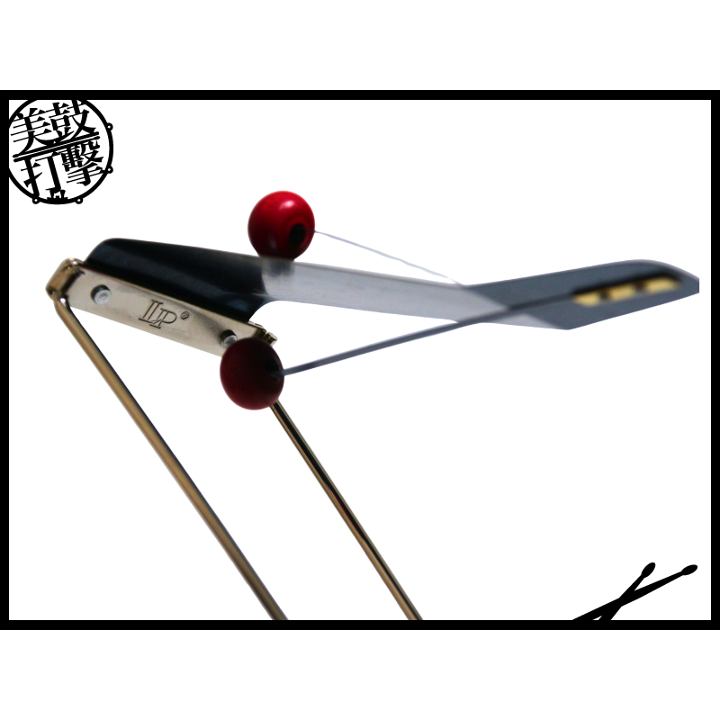 LP1-5 彈音器 Flex-A-Tone  (LP1-5) 【美鼓打擊】