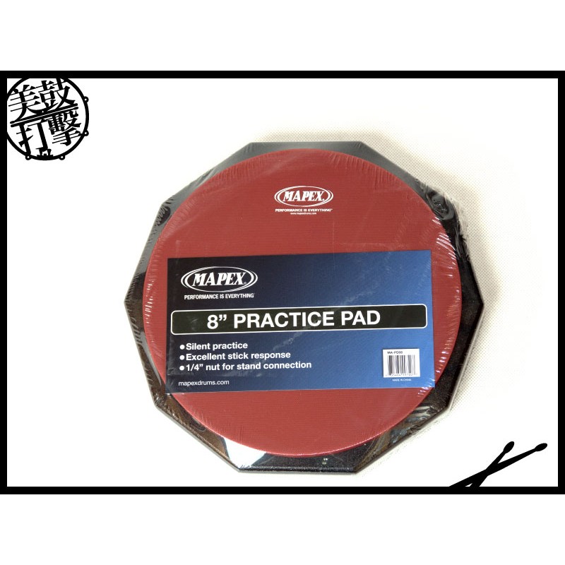 MAPEX MA-PD08 八吋靜音單面打點板 (MA-PD08) by www.bdrum.com.tw MAPEX MA-PD08 八吋靜音單面打點板 (MA-PD08) 【美鼓打擊】