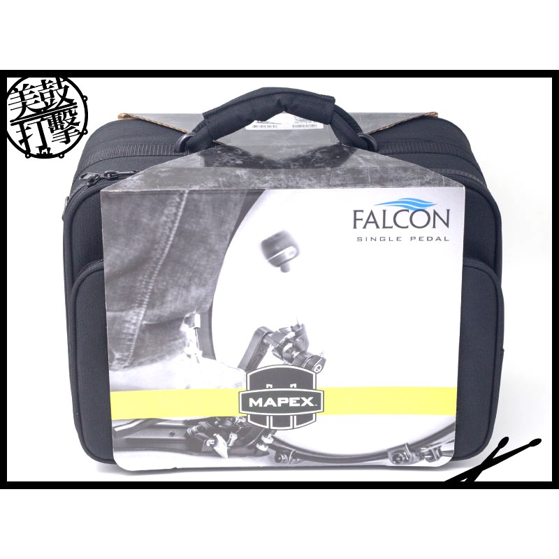 MAPEX FALCON PF1000 第二代獵鷹大鼓單踏踏板 (PF1000) 【美鼓打擊】
