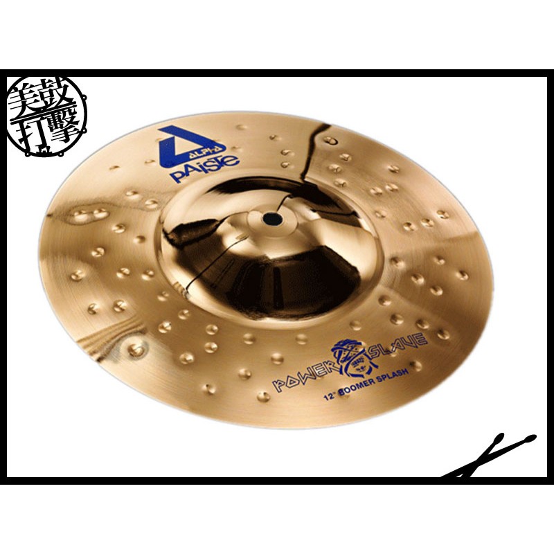 Paiste ALPHA BOOMER SET (14"/18"/22"/12") 銅鈸套組 (082BSET) by www.bdrum.com.tw Paiste ALPHA BOOMER SET (14"/18"/22"/12") 銅鈸套組 (082BSET) 【美鼓打擊】