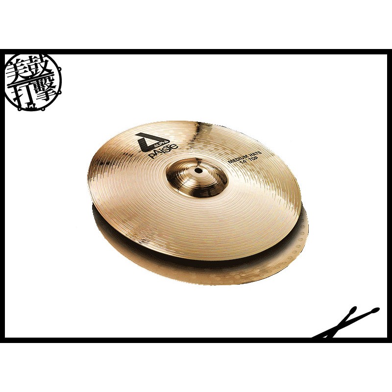 Paiste ALPHA Swiss Medium Set (14"/16"/20"/18") 銅鈸套組 (Alpha Swiss-Med) 【美鼓打擊】