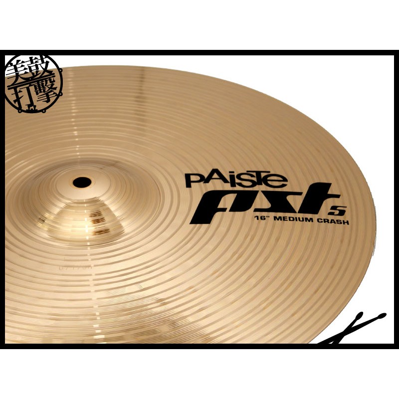 Paiste PST 5 Universal Set (14"/16"/20") 銅鈸套組 (PST5) 【美鼓打擊】