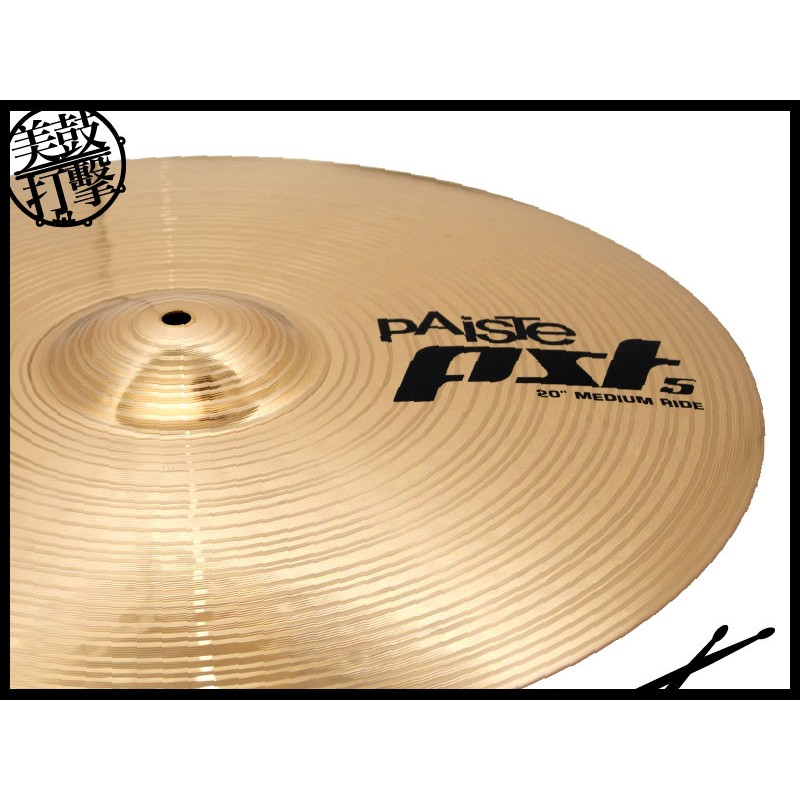 Paiste PST 5 Universal Set (14"/16"/20") 銅鈸套組 (PST5) 【美鼓打擊】