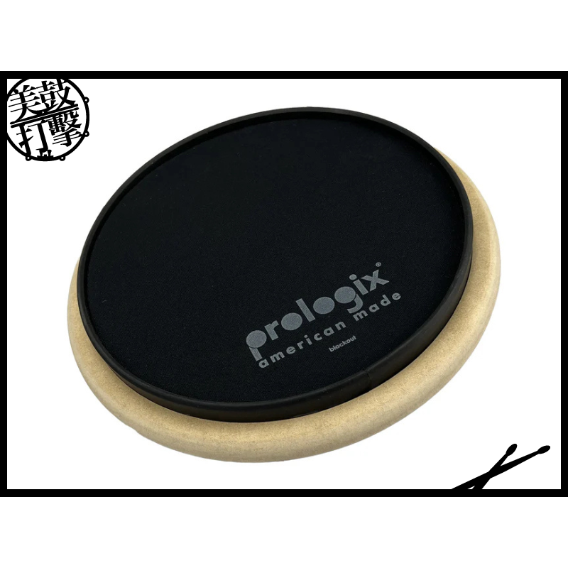 ProLogix 黑色 Blackout 8吋雙面打點板