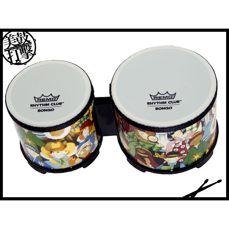 Remo Rhythm Club Bongos 小孩專用曼波鼓 邦哥鼓 (RH-5600-00) by www.bdrum.com.tw Remo Rhythm Club Bongos 小孩專用曼波鼓 邦哥鼓 (RH-5600-00) 【美鼓打擊】