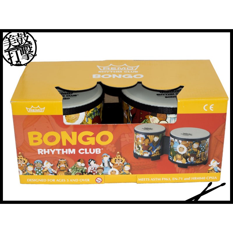 Remo Rhythm Club Bongos 小孩專用曼波鼓 邦哥鼓 (RH-5600-00) by www.bdrum.com.tw Remo Rhythm Club Bongos 小孩專用曼波鼓 邦哥鼓 (RH-5600-00) 【美鼓打擊】