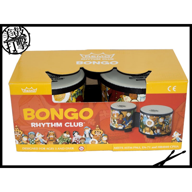 Remo Rhythm Club Bongos 小孩專用曼波鼓 邦哥鼓 (RH-5600-00) 【美鼓打擊】