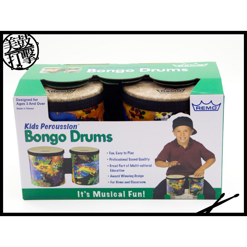 Remo Kid Bongo set 兒童專用曼波鼓 邦哥鼓 (KD-5400-01) 【美鼓打擊】