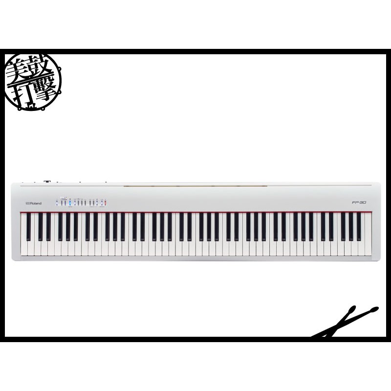 Roland FP-30 數位鋼琴【白色全配款】 (FP-30-WH) 【美鼓打擊】