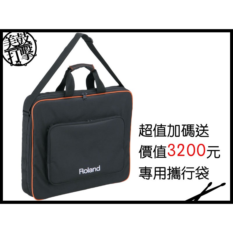 Roland HPD-10 超值型電子手鼓 加碼送攜行袋 (HPD-10) by www.bdrum.com.tw Roland HPD-10 超值型電子手鼓 加碼送攜行袋 (HPD-10) 【美鼓打擊】