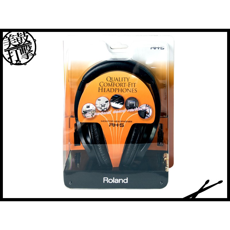 Roland RH-5 電子樂器監聽耳機 (RH-5) 【美鼓打擊】