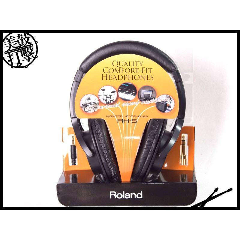 Roland RH-5 電子樂器監聽耳機 (RH-5) 【美鼓打擊】