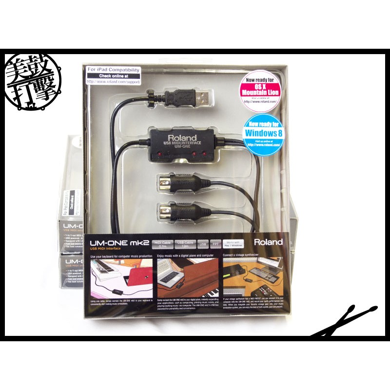 Roland UM-ONE MK2 MIDI USB 連接線 (UM-ONE MK2) by www.bdrum.com.tw Roland UM-ONE MK2 MIDI USB 連接線 (UM-ONE MK2) 【美鼓打擊】
