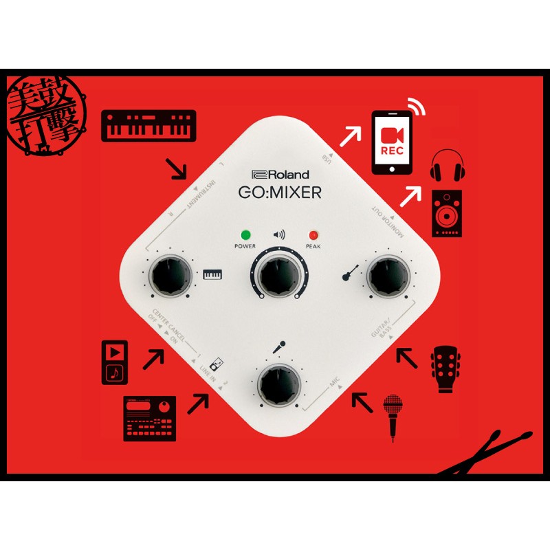 Roland GO:MIXER 直播錄音專用音訊混音器 (GO-MIXER) by www.bdrum.com.tw Roland GO:MIXER 直播錄音專用音訊混音器 (GO-MIXER) 【美鼓打擊】