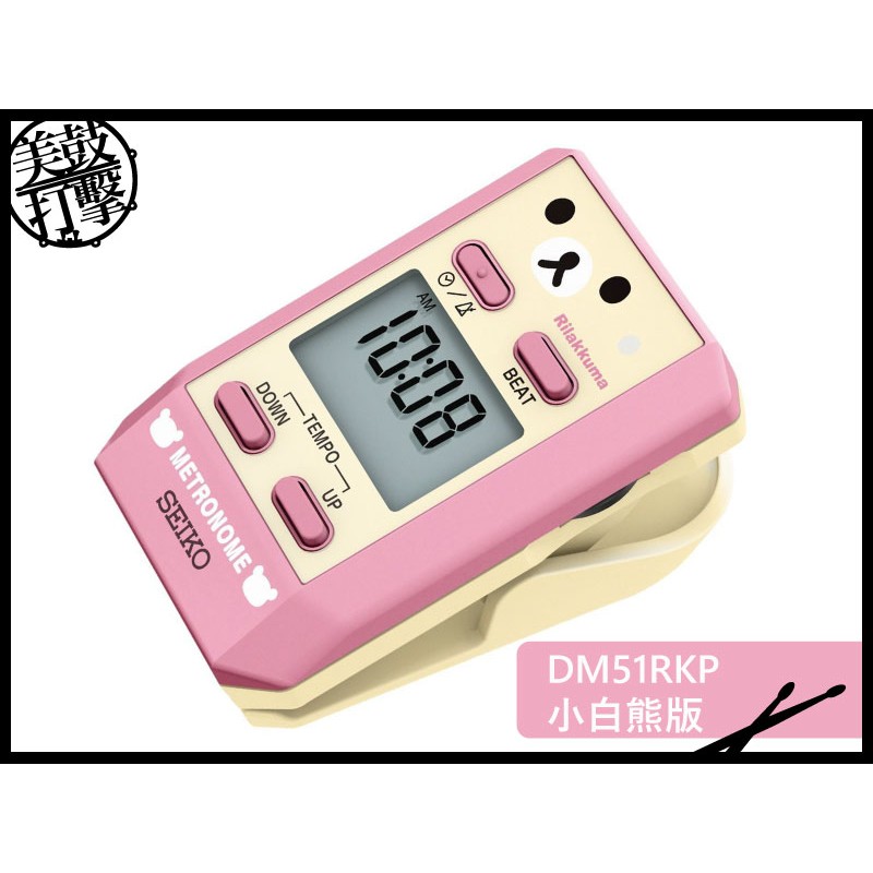 日本 SEIKO DM51RK  拉拉熊/牛奶妹 數位節拍器 限定版 (DM51RK) 【美鼓打擊】
