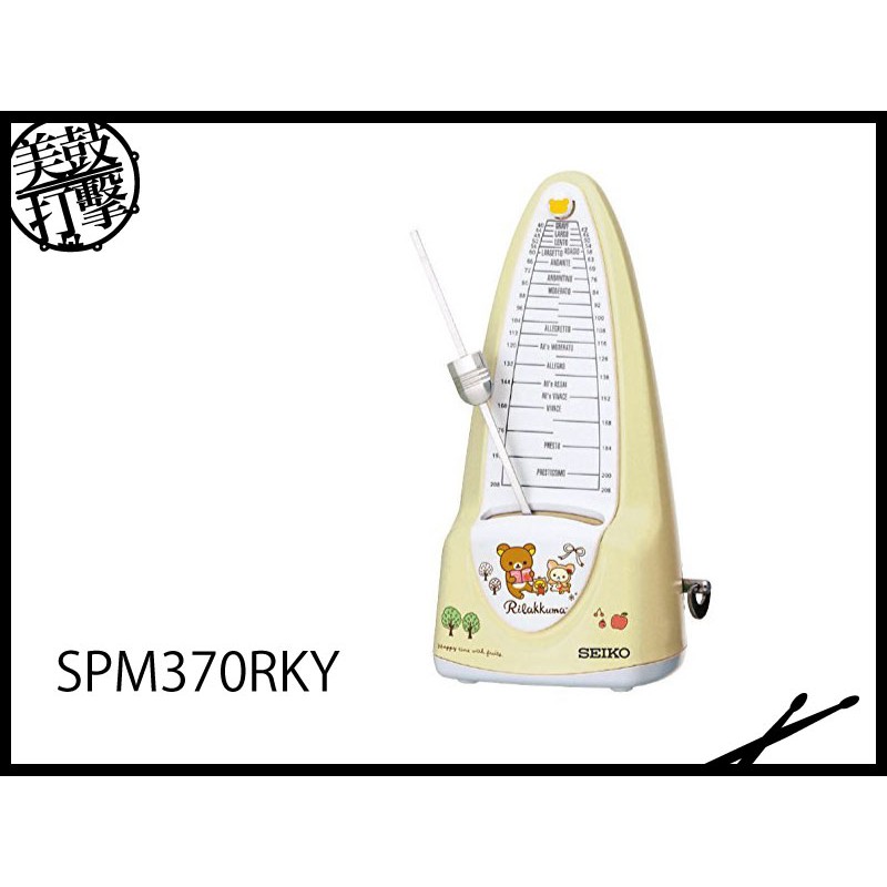 日本 SEIKO SPM370RK  拉拉熊版 機械式節拍器 限定版 (SPM370RK) 【美鼓打擊】