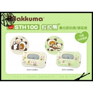 日本 SEIKO STH100RK  拉拉熊版 三合一節拍器 限定版