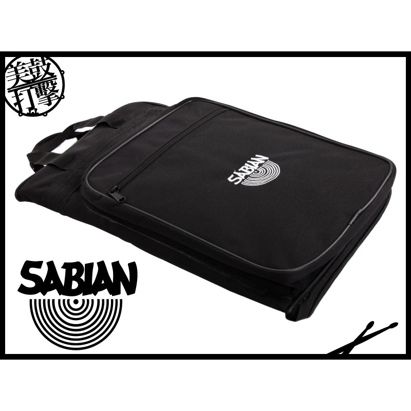 Sabian 優質超大型鼓棒袋 (61143) 【美鼓打擊】