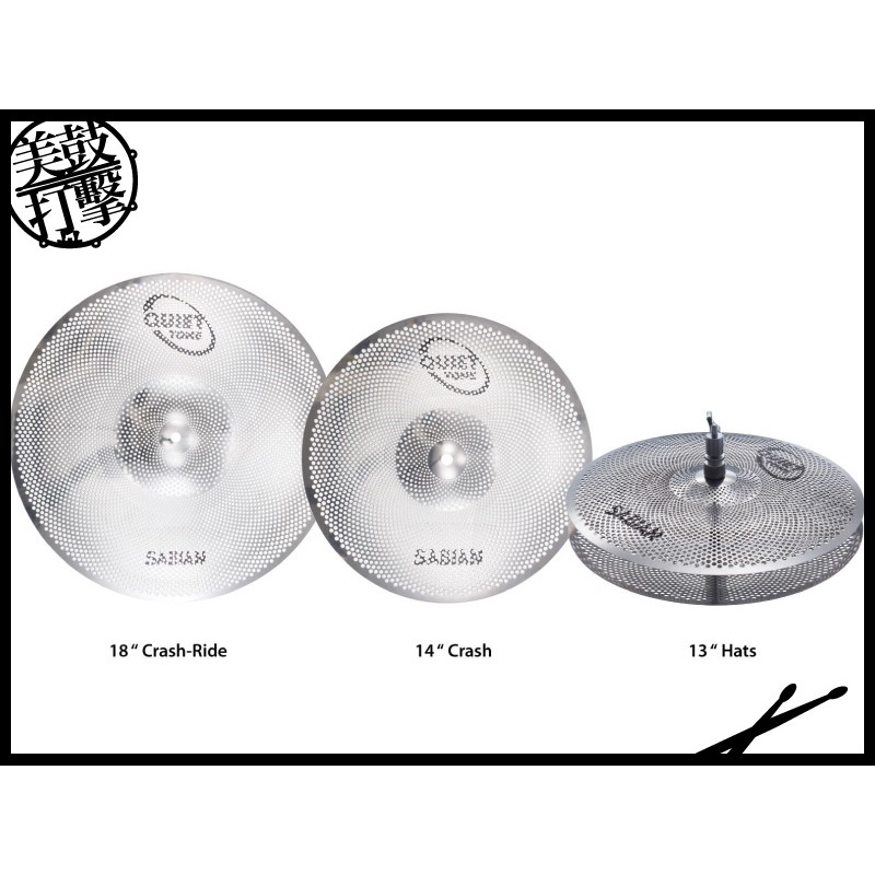 Sabian Quiet Tone 13,14,18 基本靜音銅鈸組 (QTPC502) 【美鼓打擊】