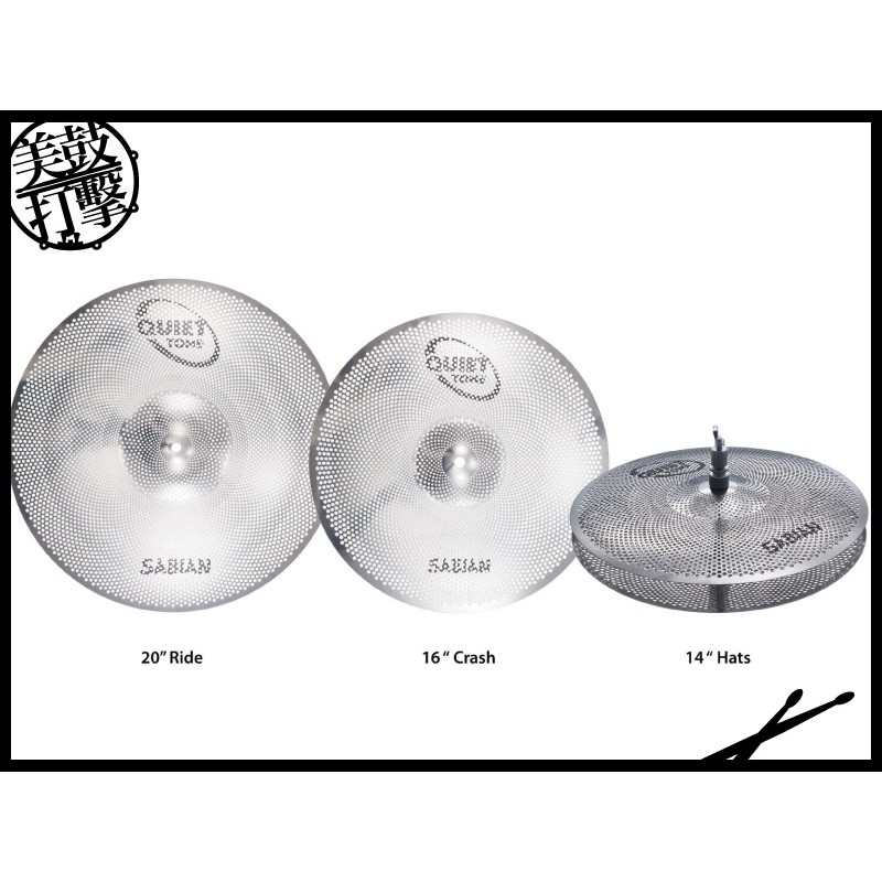 Sabian Quiet Tone 14,16,20 基本靜音銅鈸組 (QTPC503) 【美鼓打擊】