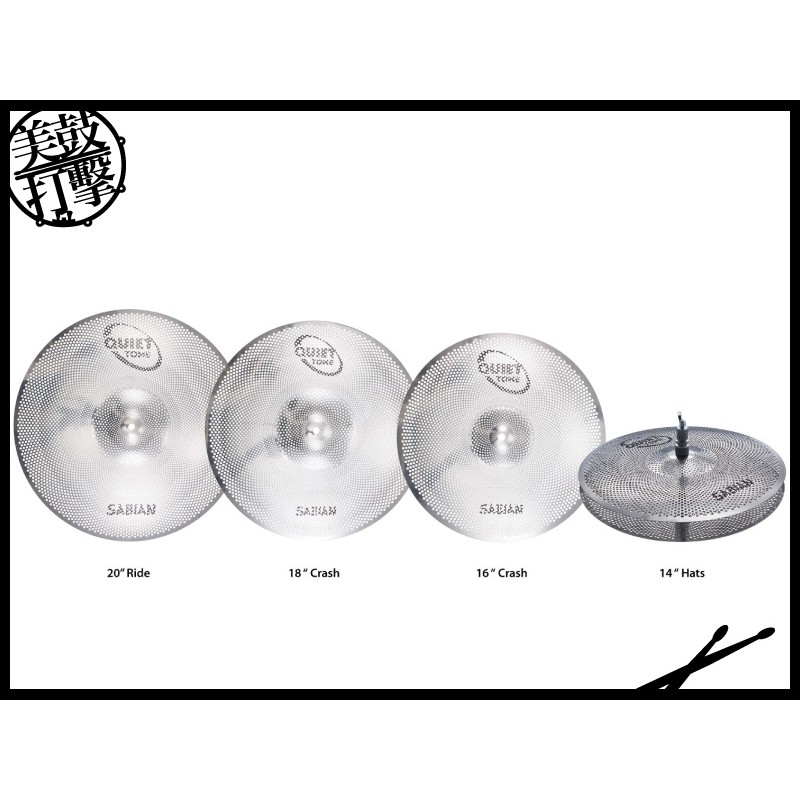 Sabian Quiet Tone 14,16,18,20 基本靜音銅鈸組 (QTPC504) 【美鼓打擊】