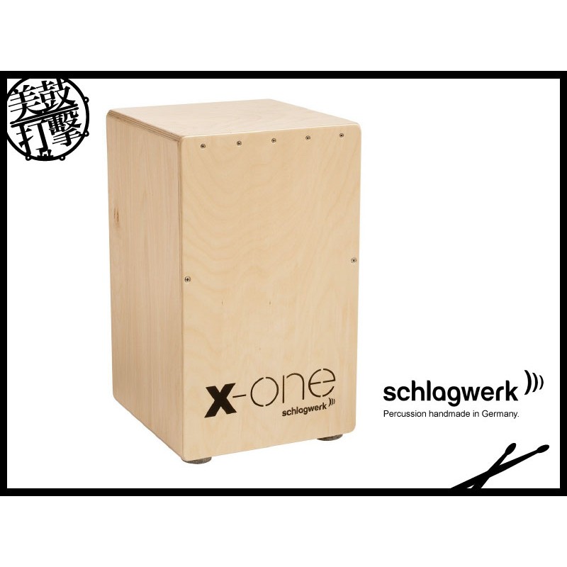 Schlagwerk CP-104 X-ONE 德製木箱鼓，附原廠製造木箱鼓攜行袋 Cajon (CP-104) 【美鼓打擊】