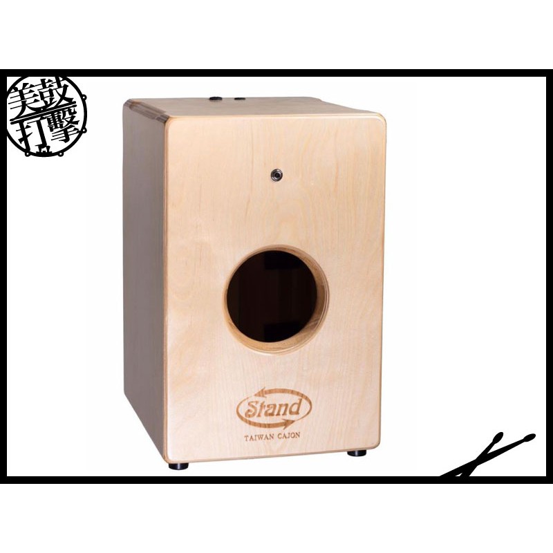 Stand 1300 2017年新款高階木箱鼓 Cajon (1300) by www.bdrum.com.tw Stand 1300 2017年新款高階木箱鼓 Cajon (1300) 【美鼓打擊】