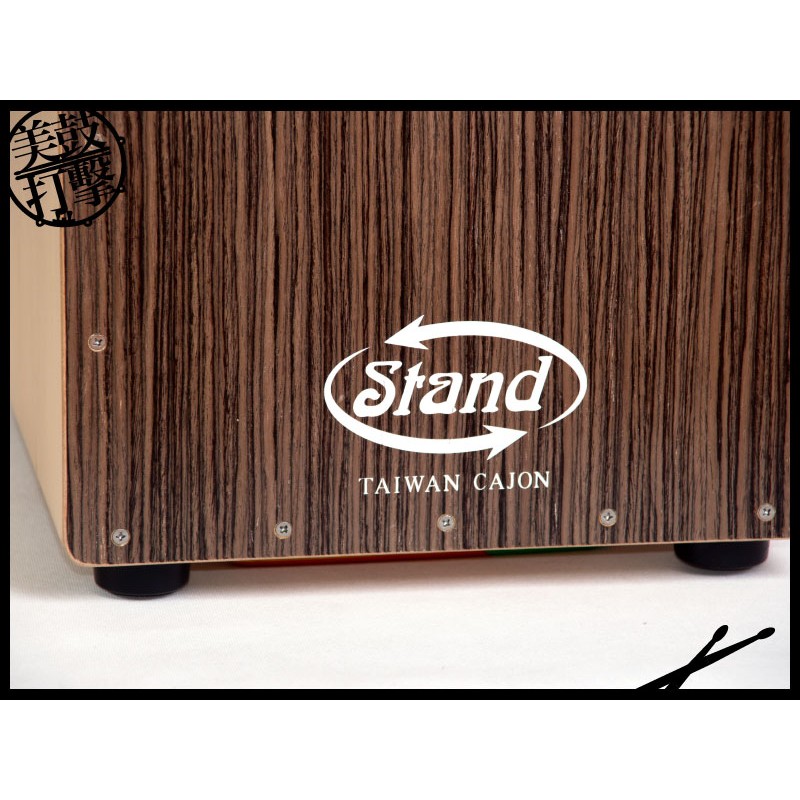 Stand 380 吉它弦響線普及款木箱鼓 Cajon (380) 【美鼓打擊】