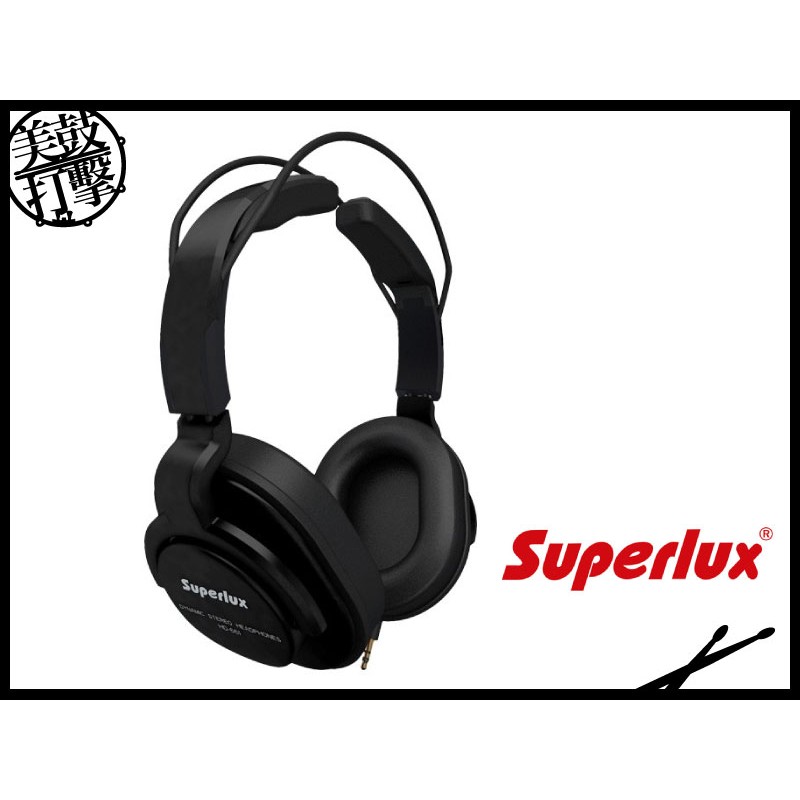 SUPERLUX HD661 專業監聽級耳機-黑 (HD661B) 【美鼓打擊】