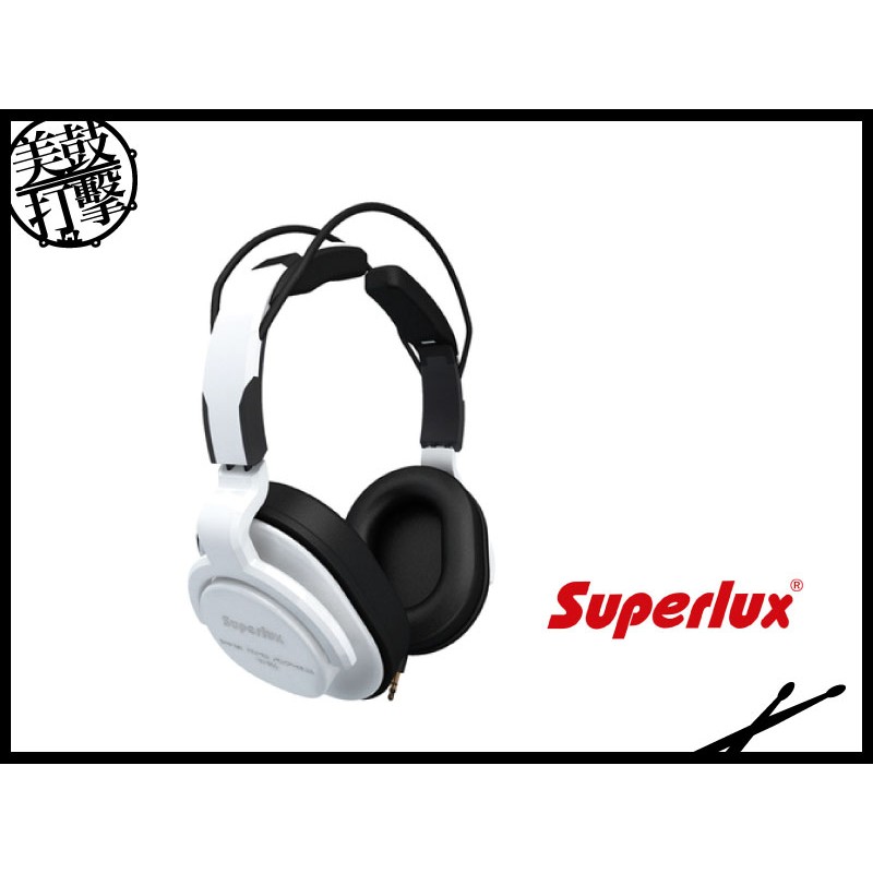 SUPERLUX HD661 專業監聽級耳機-白 (HD661W) 【美鼓打擊】
