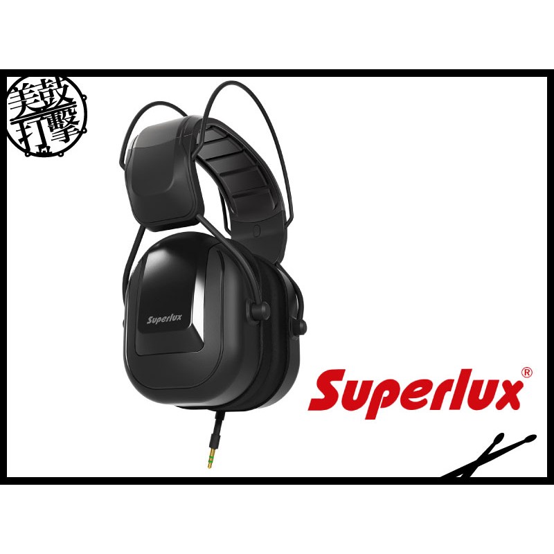 Superlux HD665 黑色鼓手及低音樂器監聽耳機 (HD665) 【美鼓打擊】