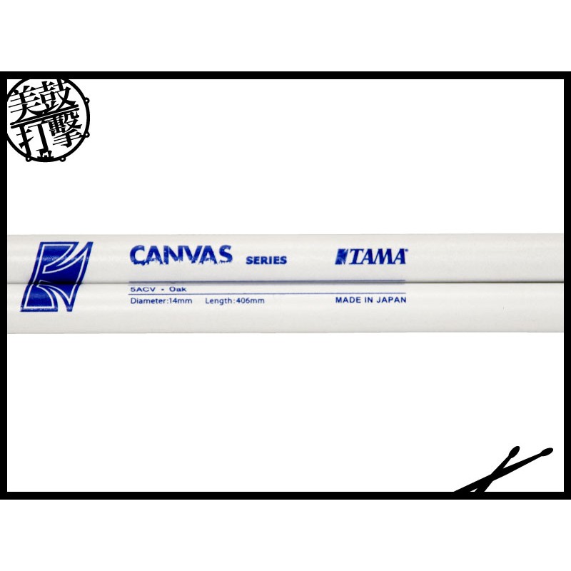 TAMA CANVAS 白底藍字印刷橡木鼓棒 (5ACV-WH) 【美鼓打擊】