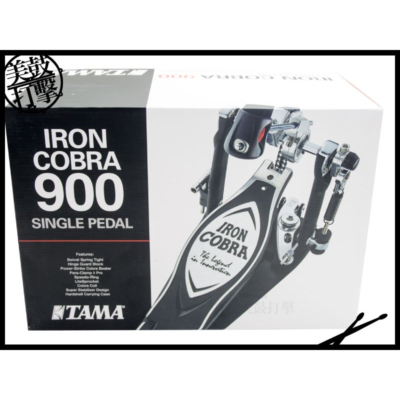 TAMA Iron Cobra 2016年新款平滑型大鼓單踏 (HP900RN) 【美鼓打擊】