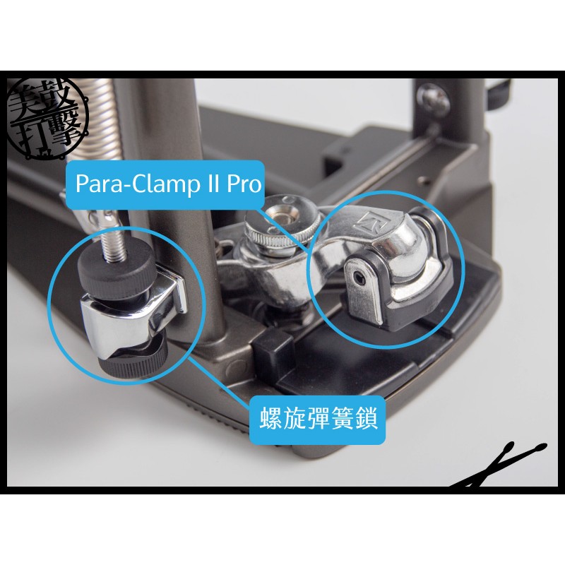 TAMA Dyna-Sync系列 直驅大鼓雙踏 (HPDS1TW) by www.bdrum.com.tw TAMA Dyna-Sync系列 直驅大鼓雙踏 (HPDS1TW) 【美鼓打擊】