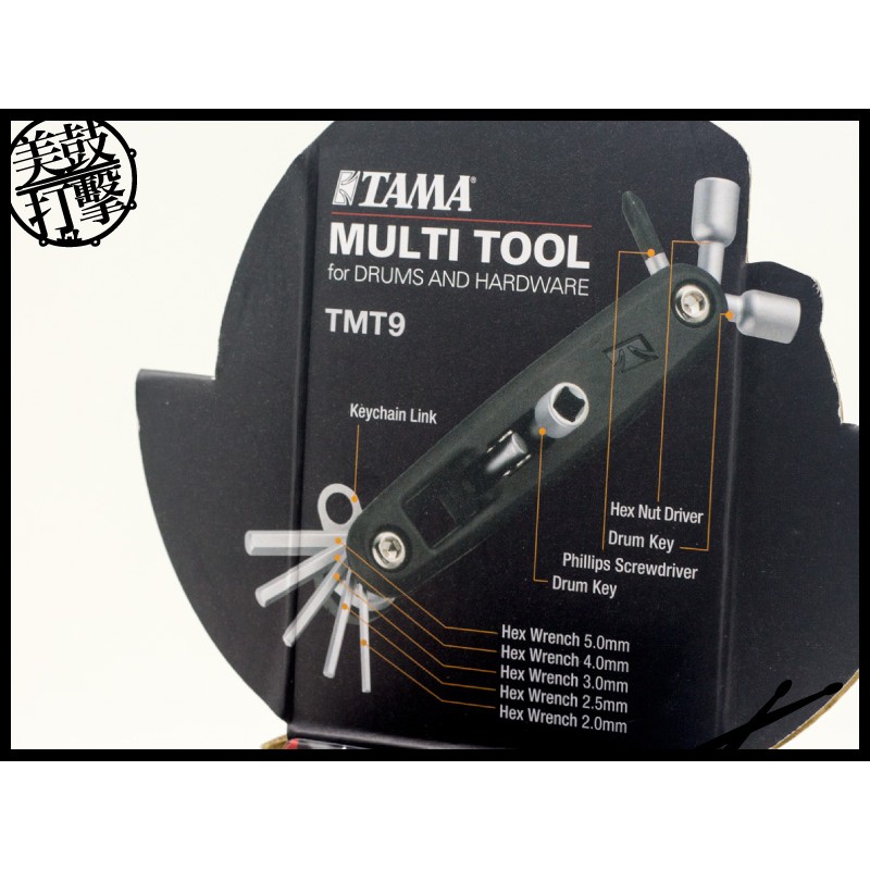 TAMA MULTI TOOL 多功能鼓鎖工具組 (TMT9) 【美鼓打擊】