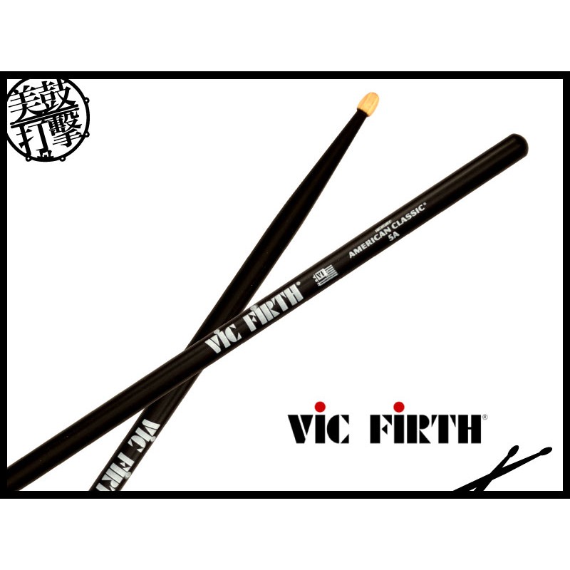 Vic Firth 5AB 經典黑色鼓棒 (5AB) 【美鼓打擊】